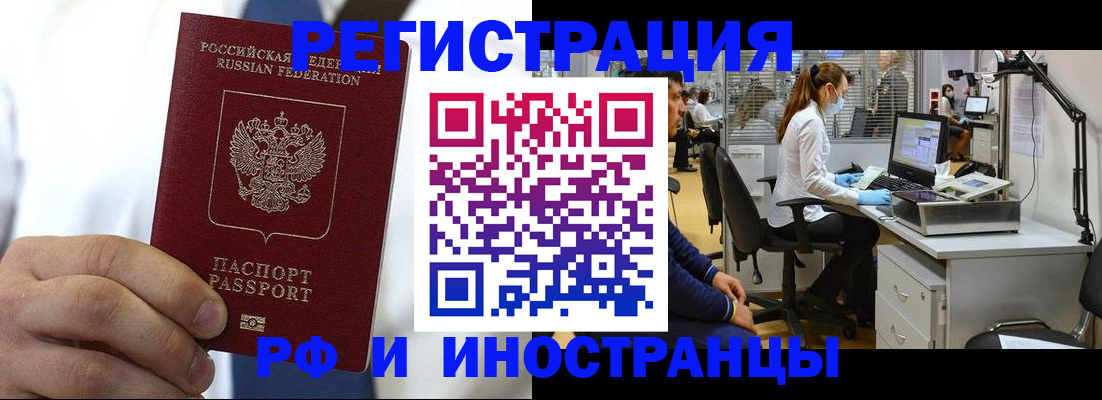 прописка от собственника в Ульяновской области
