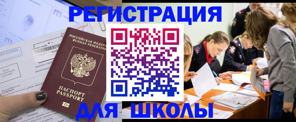 временная регистрация госуслуги в Ульяновской области