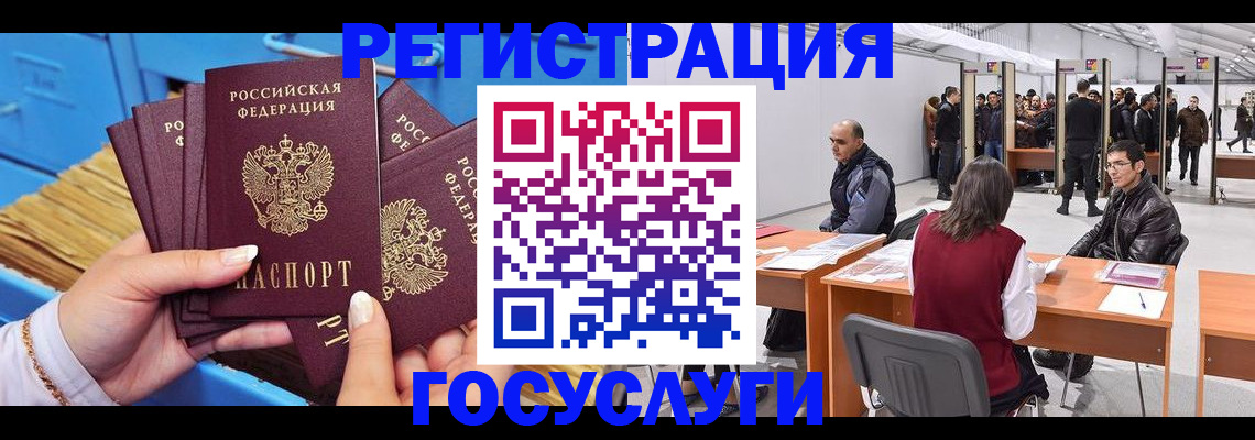 прописка для военкомата в Ульяновской области