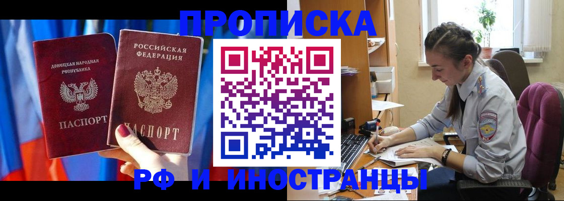 найти адрес прописки в Ульяновской области